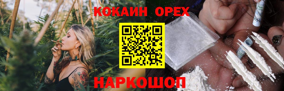 COCAIN Боливия Симферополь