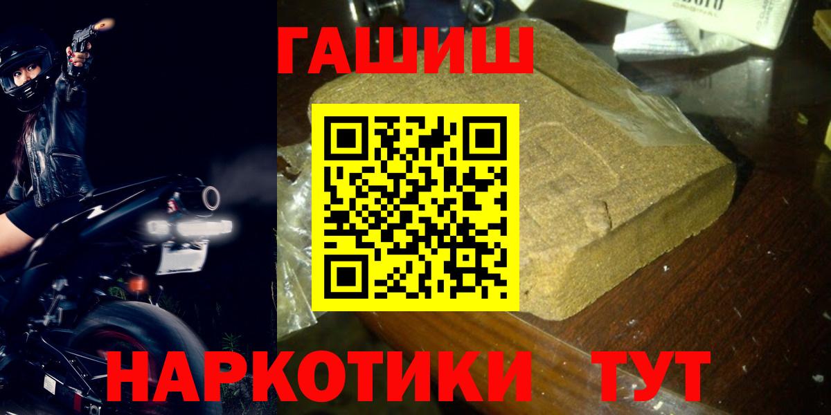 Симферополь  где найти   Гашиш Cannabis  Вход с VPN  Гашиш 40% ТГК  ГАШИШ 