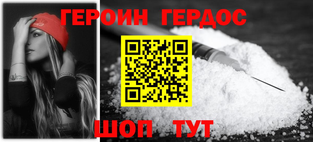 Симферополь  Метамфетамин  A PVP СОЛЬ кристаллы  Купить наркотик  Вход с VPN  МЕФ кристаллы  ГАШ 