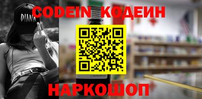герыч Будённовск