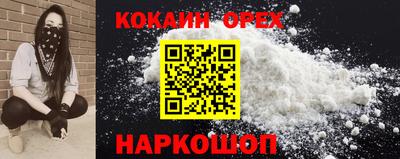 герыч Будённовск