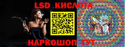 гидропоника Бугуруслан