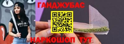 экстази Бузулук