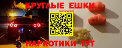 герыч Будённовск
