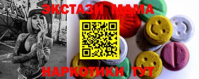 экстази Бузулук