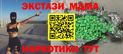экстази Бузулук