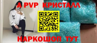 герыч Будённовск