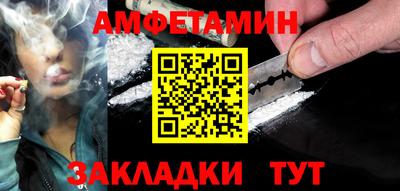 герыч Будённовск