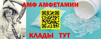 герыч Будённовск