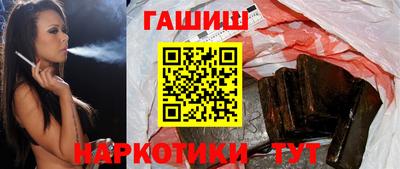 герыч Будённовск