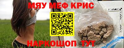 экстази Бузулук