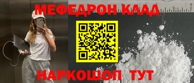 экстази Бузулук