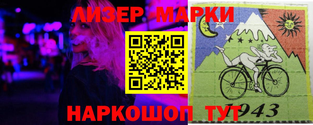Лсд 25 экстази кислота  Лсд 25 экстази ecstasy  Вход с VPN  Симферополь 
