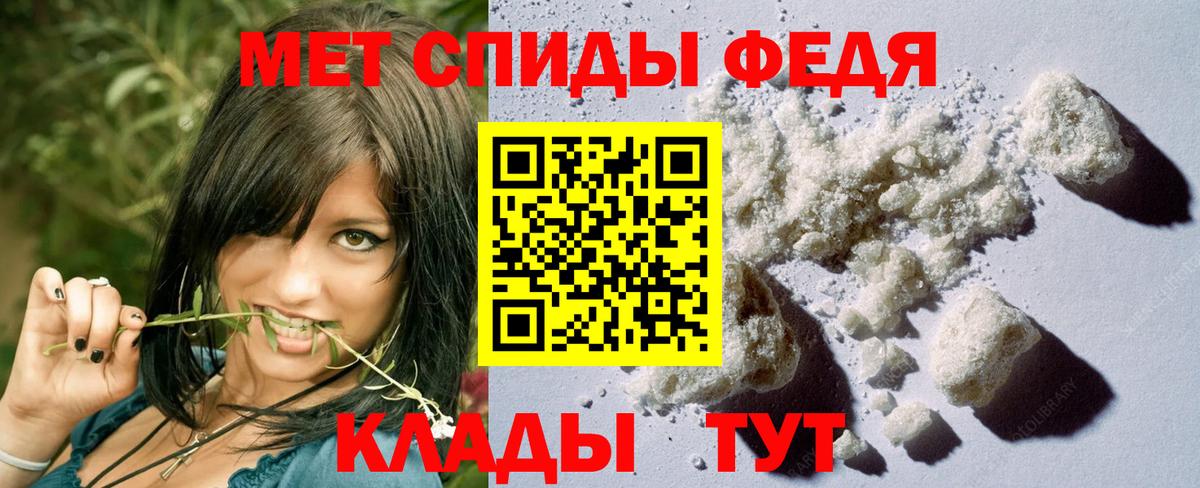 Первитин Декстрометамфетамин 99.9% Симферополь