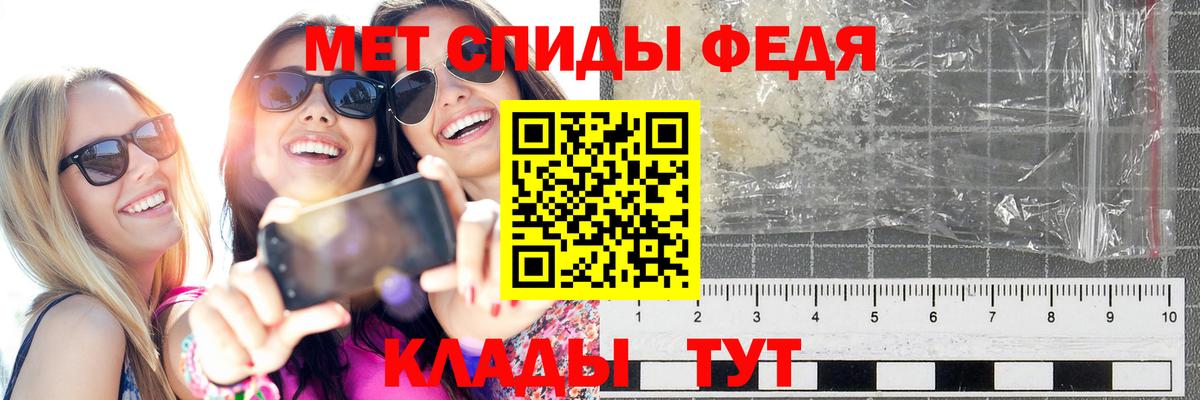 МЕТАМФЕТАМИН мет  Вход с VPN  МЕТАМФЕТАМИН мет  Симферополь 
