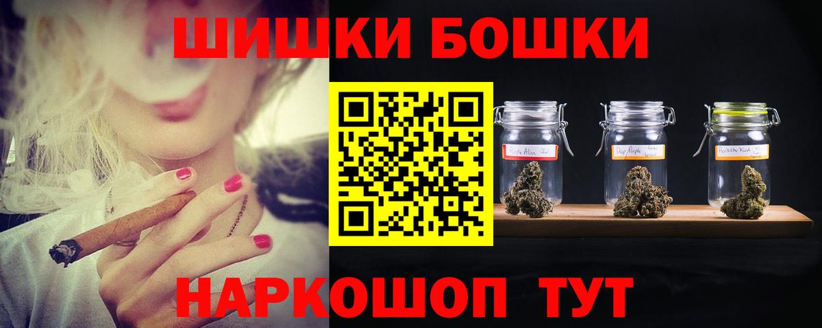 Конопля семена Симферополь