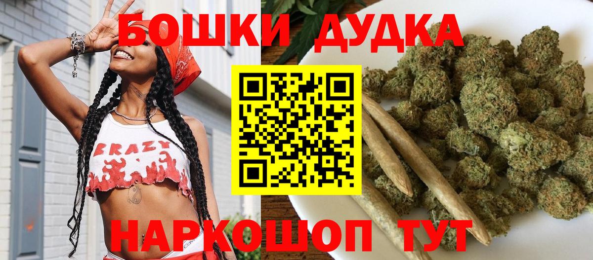 Конопля гибрид  Вход с VPN  Бошки марихуана сатива  Симферополь 